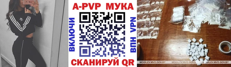 А ПВП Crystall  купить   OMG ТОР  Стародуб 