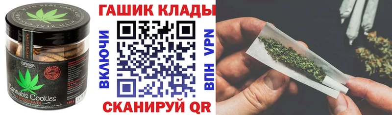 Печенье с ТГК марихуана  Стародуб 
