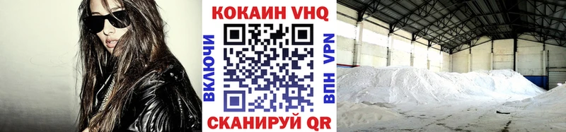 Кокаин Колумбийский  Стародуб 