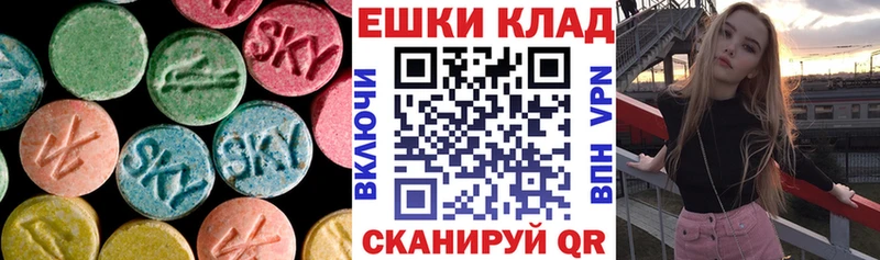 купить закладку  Стародуб  Экстази таблы 