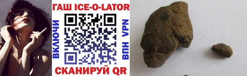 ГАШ Cannabis  Стародуб 