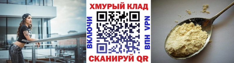 цены   Стародуб  ГЕРОИН афганец 