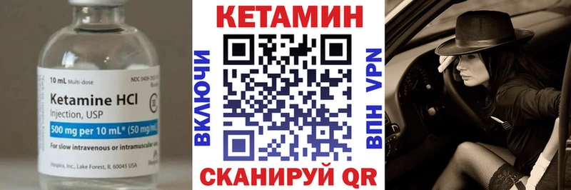 Кетамин VHQ  как найти закладки  hydra рабочий сайт  Стародуб 