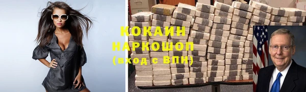 амфетамин Лабытнанги