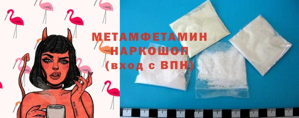 стаф Снежинск