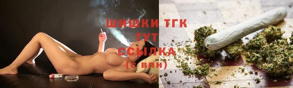 мет Слюдянка