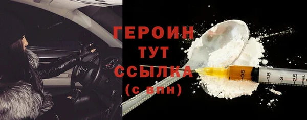 соль курить ск Лихославль