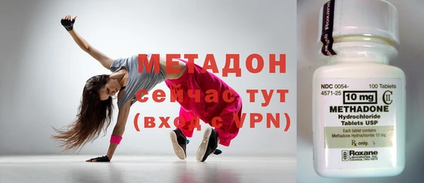 мет Слюдянка