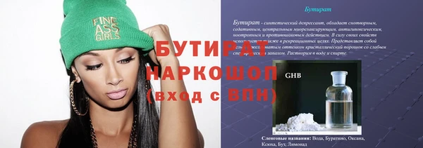 соль курить ск Лихославль