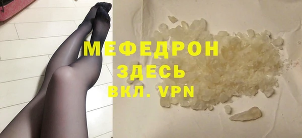 амфетамин Лабытнанги