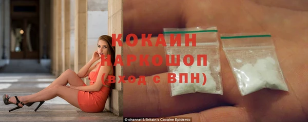 соль курить ск Лихославль