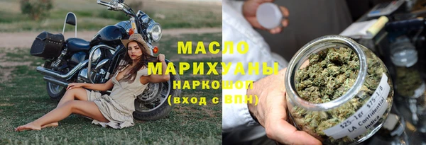 амфетамин Лабытнанги