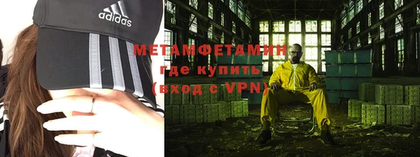 амфетамин Лабытнанги