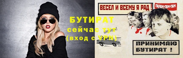 стаф Лиски