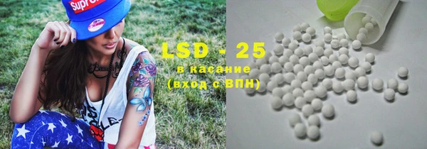 соль курить ск Лихославль