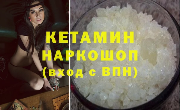 соль курить ск Лихославль