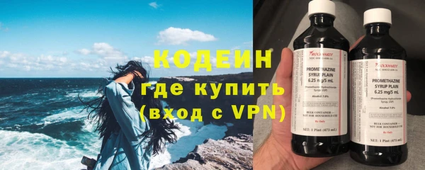 амфетамин Лабытнанги