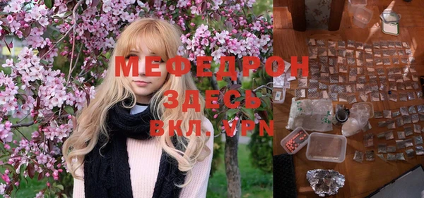 мдпв Пыть-Ях