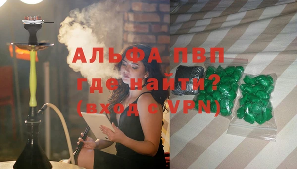 прущие грибы Лагань