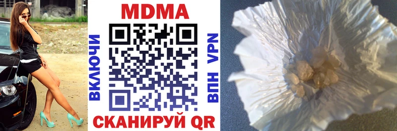 где купить наркоту  Стародуб  MDMA молли 