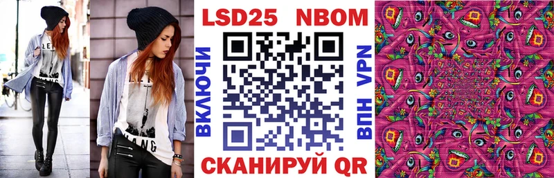 даркнет сайт  Стародуб  Марки NBOMe 1,5мг 