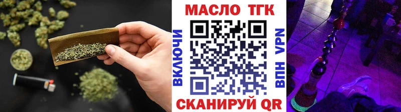 продажа наркотиков  Стародуб  Дистиллят ТГК вейп 